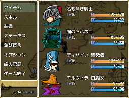 VELLUM QUEST 〜神の残滓〜