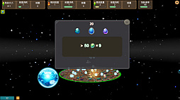 スターバウンド エクスプローラーズ