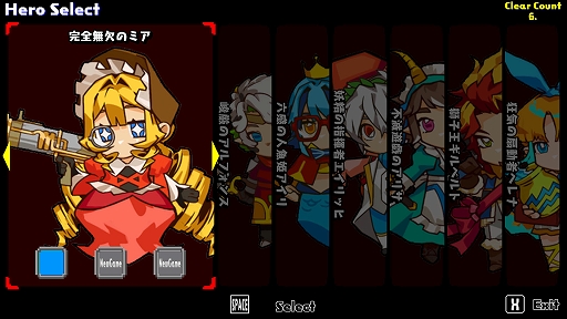 画像ギャラリー No.001のサムネイル画像 / アクションRPG「Lazarus -Side Story of COMRADE FORCE-」,プレイアブルキャラからミア,アルフォンス,アイリを紹介