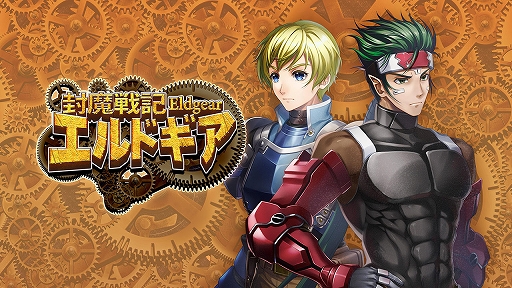 ꡼ No.001 | ﵭɥסiOS/AndroidǤ1017ۿƳʸޤ̤Ϥ륿ߥ졼RPG