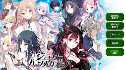 ���奨�꡼���ϡ��ġ������ǥߥ� -We will wing wonder world-