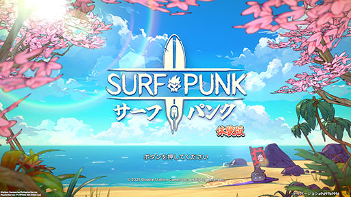 画像ギャラリー No.010のサムネイル画像 / 「Surfpunk」,Steam Nextフェスに出展。鍛冶システムの刷新や新スキルの実装など,内容をアップデートした体験版が公開に