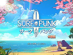 「Surfpunk」，Steam Nextフェスに出展。鍛冶システムの刷新や新スキルの実装など，内容をアップデートした体験版が公開に