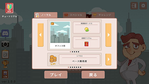 ���������꡼ No.003�Υ���ͥ������ / ����������Ф����ߤ����֤�������Ԥ����ԻԤ��ܻؤ����Ť���ߥ������饤�ȡ�Ķ�����Իԡס�����Steam���ۿ�����