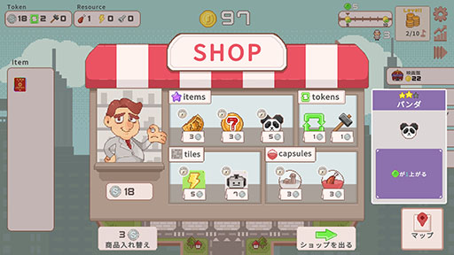 ���������꡼ No.004�Υ���ͥ������ / ����������Ф����ߤ����֤�������Ԥ����ԻԤ��ܻؤ����Ť���ߥ������饤�ȡ�Ķ�����Իԡס�����Steam���ۿ�����