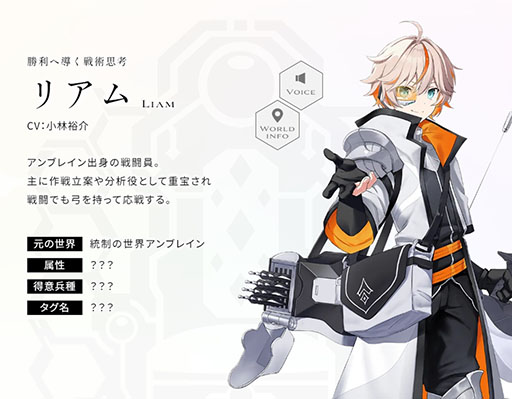 画像ギャラリー No.006のサムネイル画像 / SQEXの新作ストラテジックRPG「エンバーストーリア」,“統制の世界アンブレイン”の世界観と4人のエンバースの紹介動画を公開