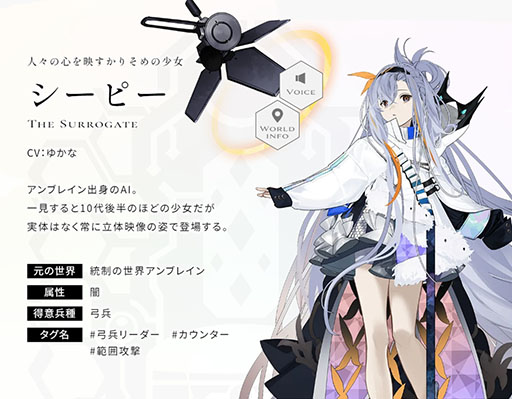 画像ギャラリー No.007のサムネイル画像 / SQEXの新作ストラテジックRPG「エンバーストーリア」,“統制の世界アンブレイン”の世界観と4人のエンバースの紹介動画を公開