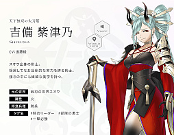 画像ギャラリー No.014のサムネイル画像 / 「エンバーストーリア」,滅びた7つの世界から「煤塵の世界ティル=ナ=クラン」「戦刃の世界スオウ」の世界観動画を公開