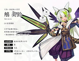 画像ギャラリー No.015のサムネイル画像 / 「エンバーストーリア」,滅びた7つの世界から「煤塵の世界ティル=ナ=クラン」「戦刃の世界スオウ」の世界観動画を公開