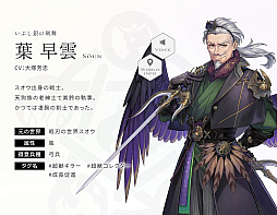 画像ギャラリー No.016のサムネイル画像 / 「エンバーストーリア」,滅びた7つの世界から「煤塵の世界ティル=ナ=クラン」「戦刃の世界スオウ」の世界観動画を公開