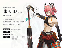 画像ギャラリー No.017のサムネイル画像 / 「エンバーストーリア」,滅びた7つの世界から「煤塵の世界ティル=ナ=クラン」「戦刃の世界スオウ」の世界観動画を公開