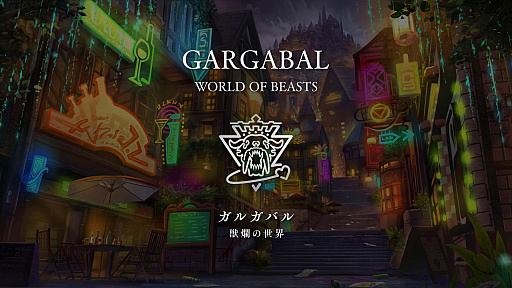 ꡼ No.003 | ֥СȡꥢסǤӤ7Ĥͷʪÿͤνֽ।륬ХפѤ4ͤΥСξҲư