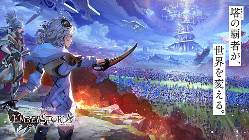 エンバーストーリア　伊瀬茉莉也さん（シグルドリーヴァ役）直筆サイン色紙 m98255006021_1.jpg?1754146477