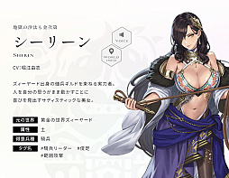 画像ギャラリー No.013のサムネイル画像 / 「エンバーストーリア」,滅びた7つの世界から無限の富で繁栄した「黄金の世界ズィーヤード」の世界観と6人のエンバースの紹介動画を公開