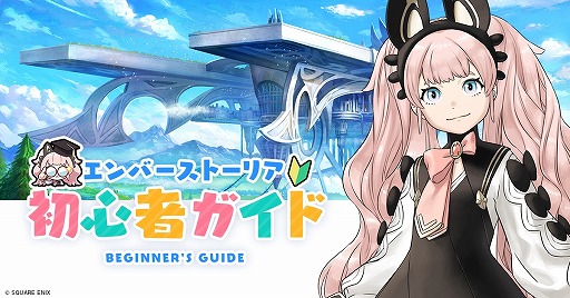 ���������꡼ No.002�Υ���ͥ������ / ����ȥ�ƥ��å�RPG�֥���С����ȡ��ꥢ�׻�������������ɤ򳫻ϡ�������οʹԼ���ʬ����䤹�����⤷���ֽ鿴�ԥ����ɡפ����