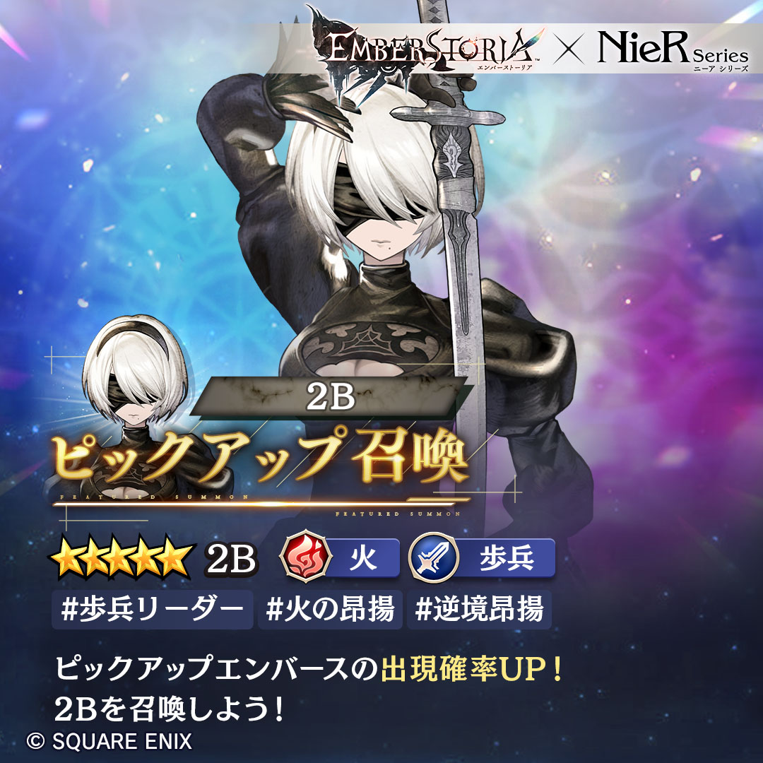 ꡼ No.003 | ֥СȡꥢסߡNieRץ꡼Υܥ٥Ȥȡ2BեͤСǻ