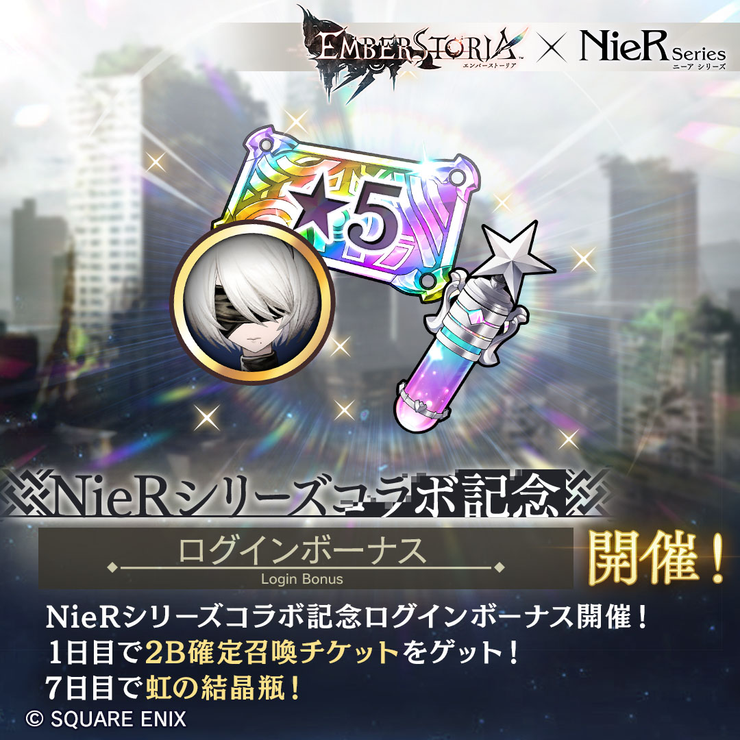 ꡼ No.004 | ֥СȡꥢסߡNieRץ꡼Υܥ٥Ȥȡ2BեͤСǻ