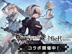 闇からのいざない TENEBRAE I」公式サイトを更新。人物相関図が