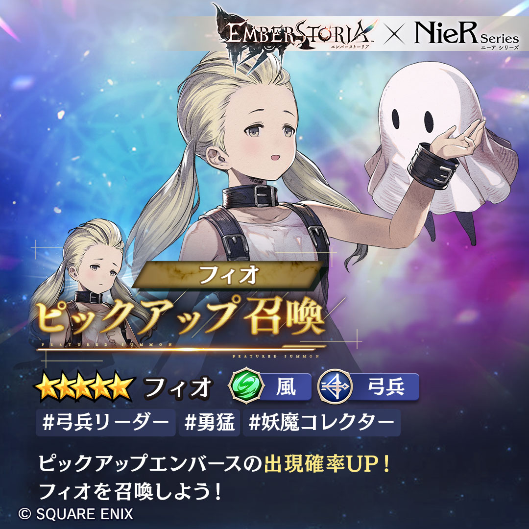 ꡼ No.005 | ֥СȡꥢסNieR Re[in]carnationפξ֥եפСȤо졣NieRץ꡼ܤ»