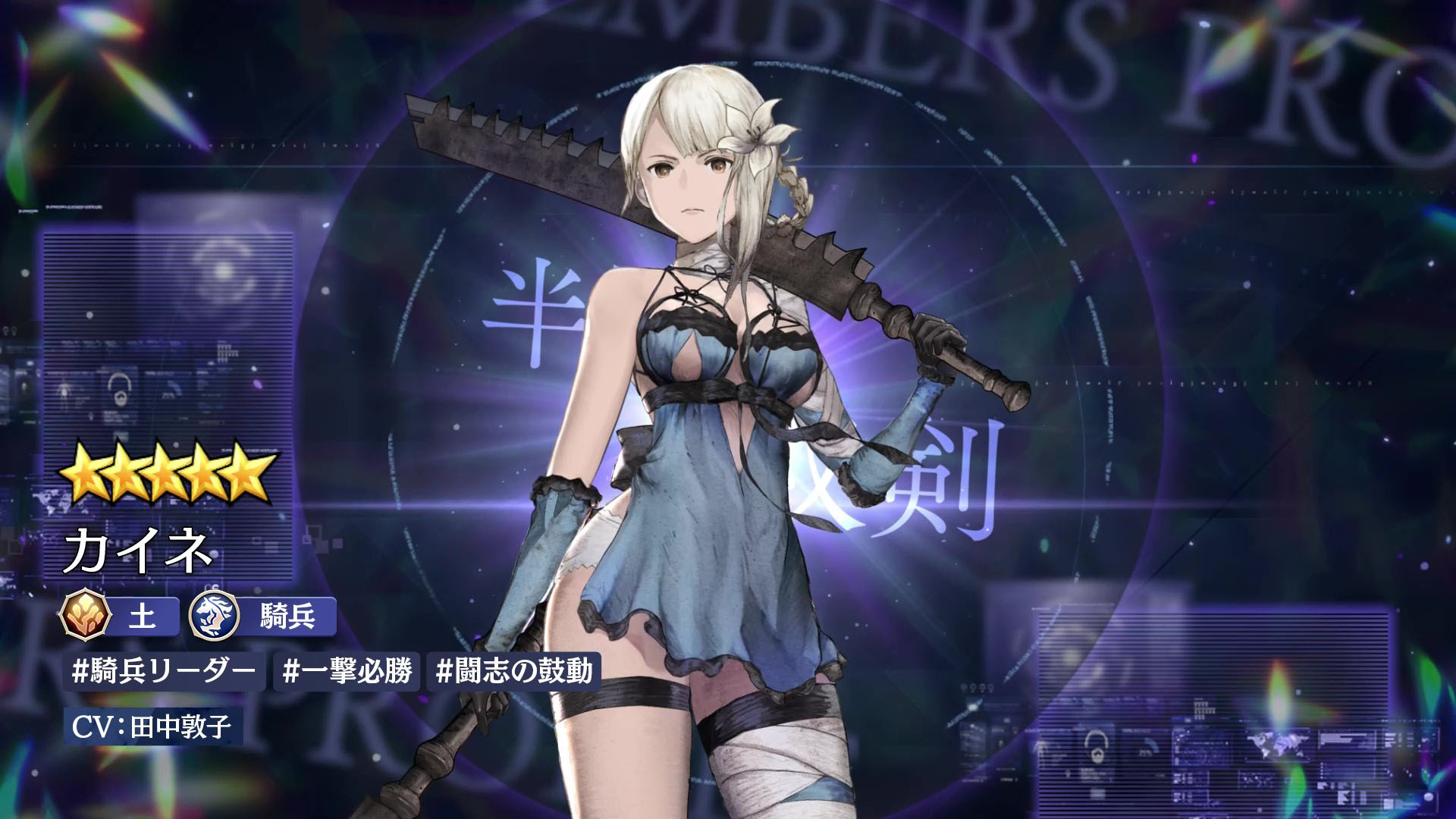 ꡼ No.002 | ֥СȡꥢסСȤơNieR Replicant ver.1.22474487139...פȾз֥͡פɲ