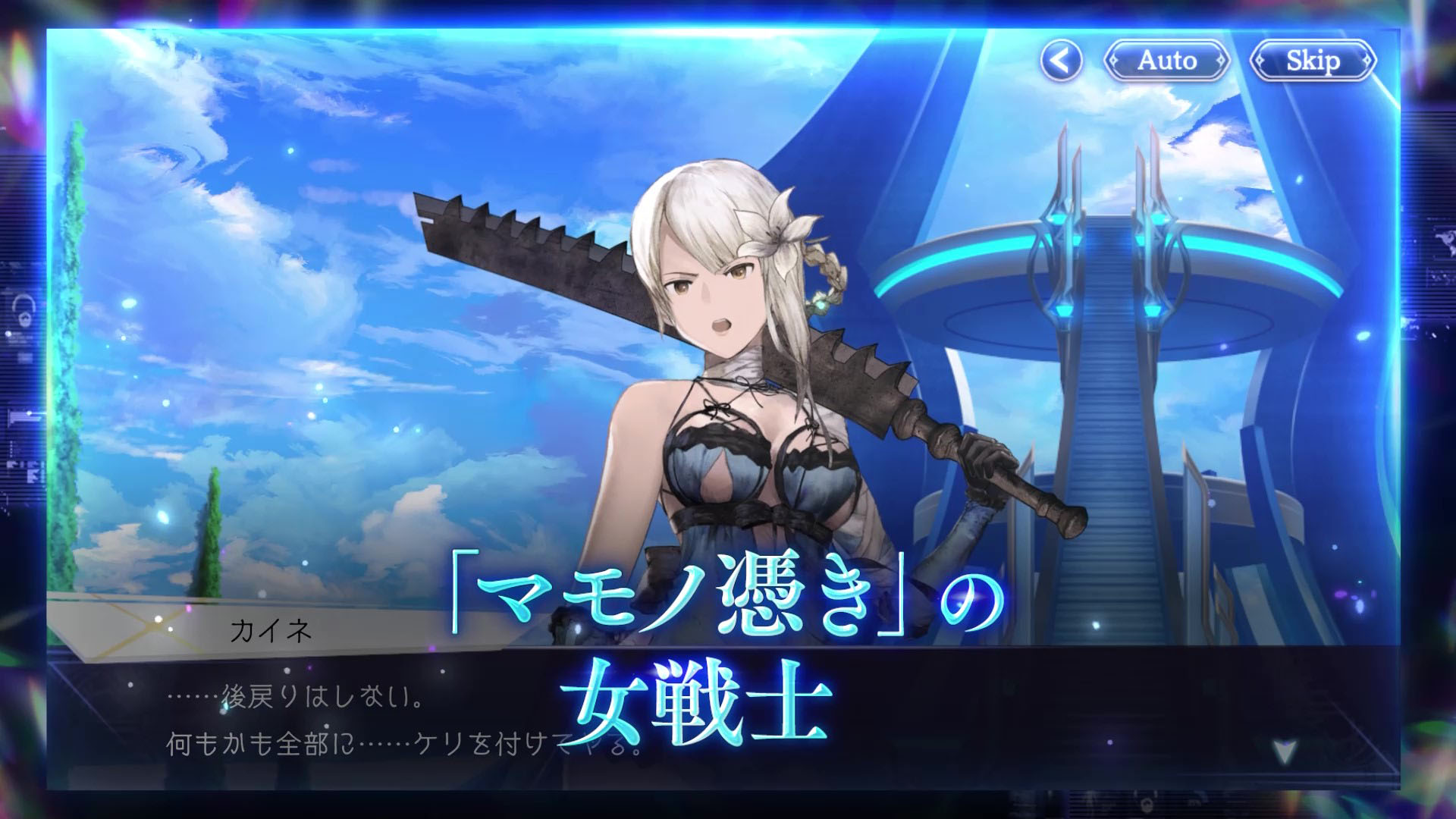 ꡼ No.003 | ֥СȡꥢסСȤơNieR Replicant ver.1.22474487139...פȾз֥͡פɲ