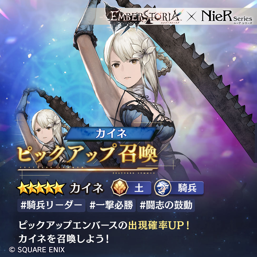 ꡼ No.005 | ֥СȡꥢסСȤơNieR Replicant ver.1.22474487139...פȾз֥͡פɲ