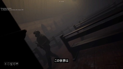 画像ギャラリー No.005のサムネイル画像 / 一人称視点ホラーゲーム「Unreachable」,デモ版を日本語に対応。トランシーバーから聞こえる誘拐犯の命令を遂行しながら手がかりを集める