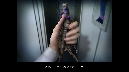 画像ギャラリー No.003のサムネイル画像 / アルバイトの女子高生が閉店後のスーパーマーケットに潜む恐怖と向き合う。「つぐのひ -忌み夜の喰霊品店-」,Switch/PS4向けに本日配信