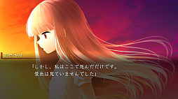 一緒に行きましょう逝きましょう生きましょう