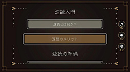 �ɽѡ��ؽ����®���뤿��Υƥ��˥å�