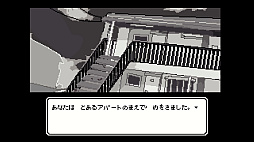 でこれいと・でこれいしょん