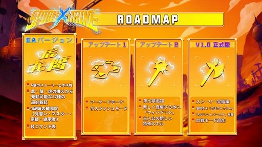 ꡼ No.011 | åεŨݤ衣ĶŪʥХȥ륢̥ϤοSpirit X StrikeסSteamǥ꡼򥹥