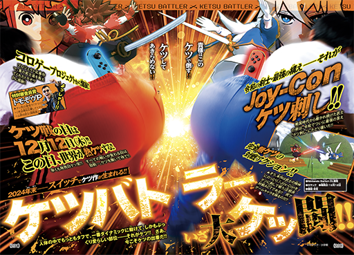 ꡼ No.004 | Ĥ򿶤äƿ顪 2ѡȥƮɥ֥ĥХȥ顼ס2024ǯ1212ȯ