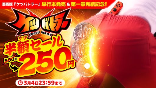 ꡼ No.001 | ֥ĥХȥ顼ס250ߡǹˤǹǤȾۥ򳫻ϡ̡ǤñȯǰƼ»