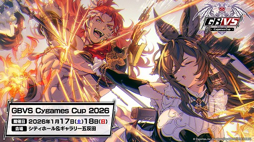 画像ギャラリー No.005のサムネイル画像 / 1つのイベントに競技タイトルが2つ!? 「GBVS Cygames Cup 2026」で開催される「ケツバトラー」公式大会エントリー受付が本日スタート