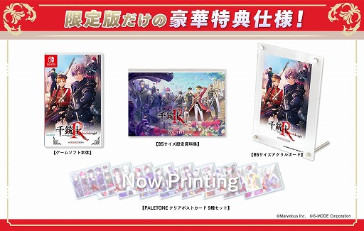 ꡼ No.012Υͥ / ƻ:Rhodoknight for Nintendo Switchפȯ2026ǯ226˷ꡣƼѥåǤ°ŵʤɤξ餫