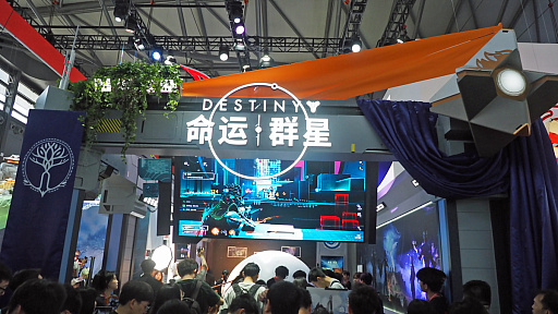 ꡼ No.001 | Destiny Bungie饤󥹥ȡNetEase꤬롤ޥ۸SF FPSDestiny: RisingפͷCJ2025