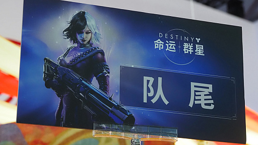 ꡼ No.011 | Destiny Bungie饤󥹥ȡNetEase꤬롤ޥ۸SF FPSDestiny: RisingפͷCJ2025