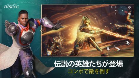 ꡼ No.004 | Destiny: Rising꡼ʤߤΥ饯о줹Destinyץ꡼Υޥۥ