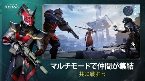 ꡼ No.005 | Destiny: Rising꡼ʤߤΥ饯о줹Destinyץ꡼Υޥۥ