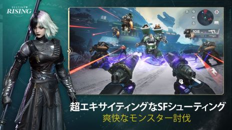 ꡼ No.006 | Destiny: Rising꡼ʤߤΥ饯о줹Destinyץ꡼Υޥۥ