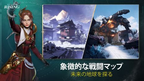 ꡼ No.007 | Destiny: Rising꡼ʤߤΥ饯о줹Destinyץ꡼Υޥۥ