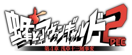 ꡼ No.003Υͥ / ˪ȥ󥮥2סDLCī𽽻ѡפSteamȥڡ꡼Ԥ륹ȡ꡼