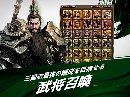 スキマで天下統一