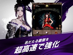 スキマで天下統一