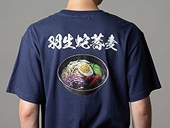 「SIREN」の“異界入り”に合わせて新作グッズが登場。「羽生蛇蕎麦」をデザインしたTシャツや「終了条件達成。」の刺繍ステッカーなどを展開