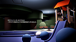 裏のポイエーシス