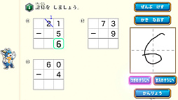 �ɥ饴��ɥ�롡�������쥯�����