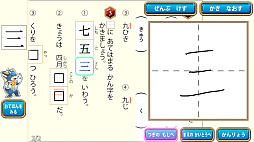 �ɥ饴��ɥ�롡�������쥯�����