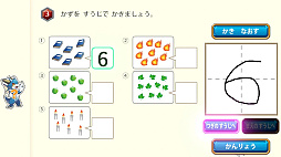 �ɥ饴��ɥ�롡�������쥯�����